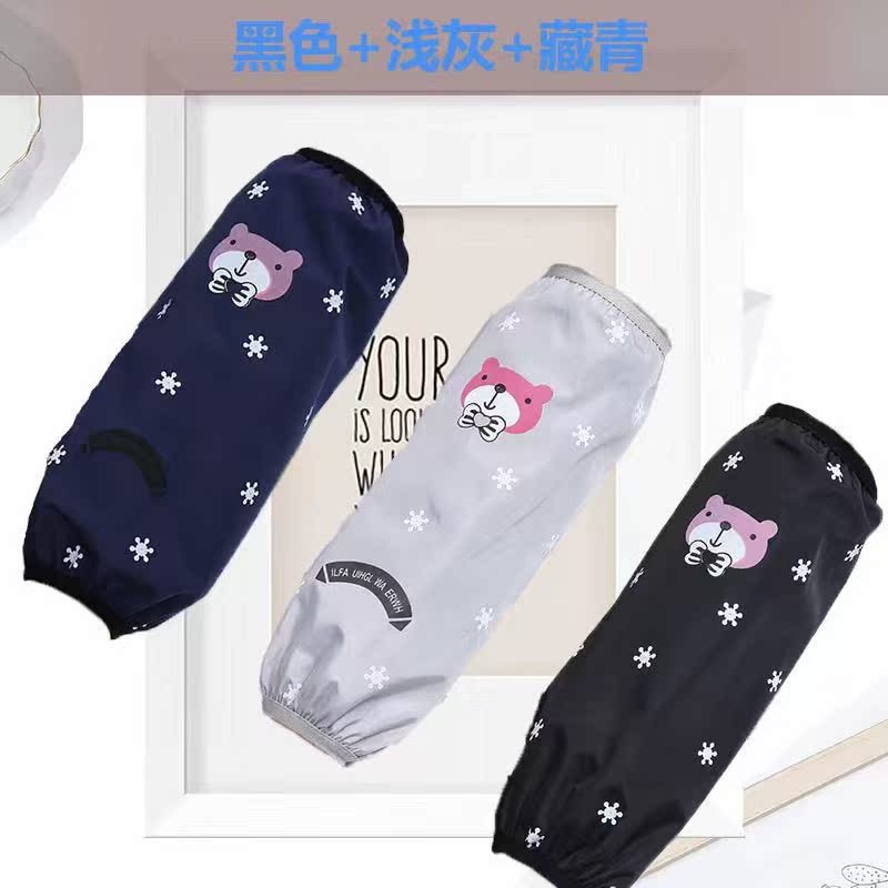 (1 2 3 double mounted) long waterproof sleeves female autumn and winter kitchen anti - fouling household chores cleaning work sleeves