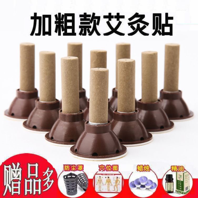 Moxibustion box portable moxibustion household moxa smoke moxa stick pure moxa children rhinitis cough cold moxa column anti-scald moxibustion paste