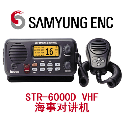 South Korea's SAMYUNG STR-6000D VHF maritime VHF walkie-talkie CCS certificate