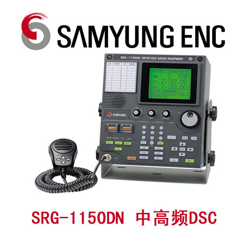 South Korea Sanrong SAMYUNG SRG-1150DN MF HF Marine High Frequency DSC CCS Certificate