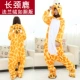 Zipper máy mèo gấu xanh khủng long pikachu flannel phim hoạt hình động vật đồ ngủ một mảnh nam nữ vài mùa đông