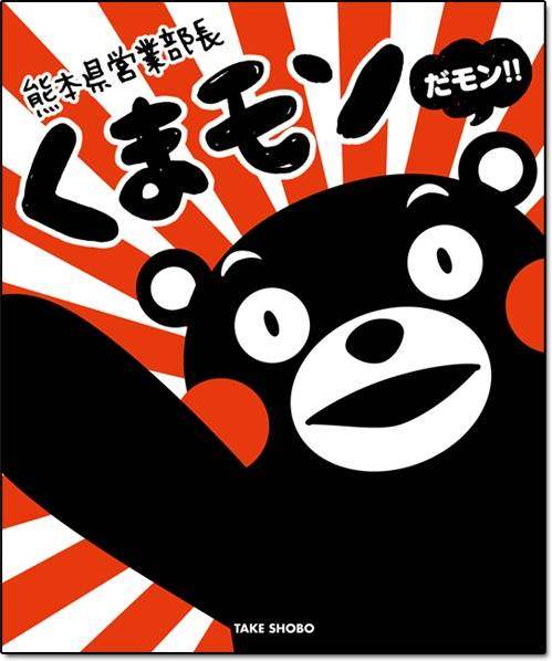 Pyjama mixte OTHER   en Coton à manches longues - Ref 3004699 Image 8