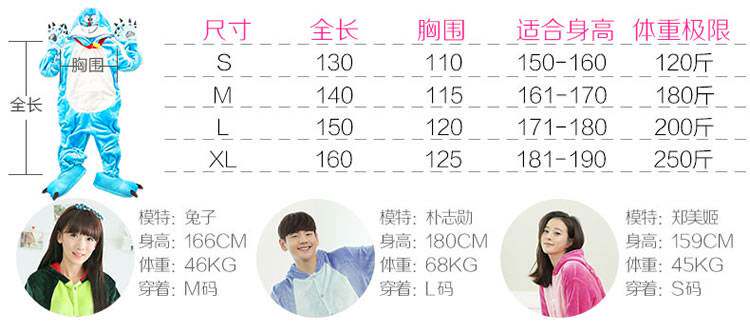 Pyjama mixte OTHER   en Coton à manches longues - Ref 3004699 Image 29