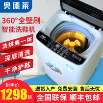 Automatic shoe washing machine Household small lazy artifact dewatering belt drying belt drying shoe brush machine Commercial drum