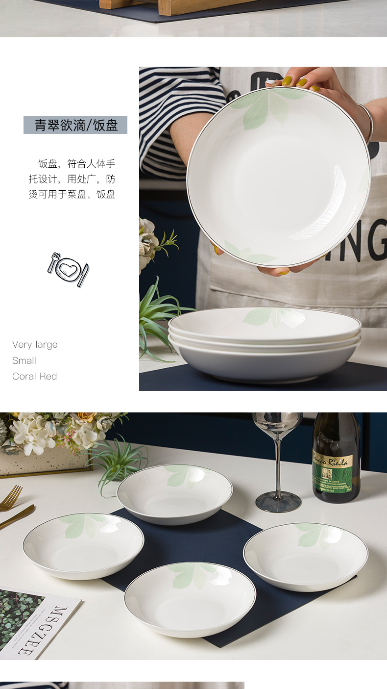 Four jingdezhen household ipads porcelain tableware dish dish dish home outfit ceramic European - style 8 inches FanPan deep dish