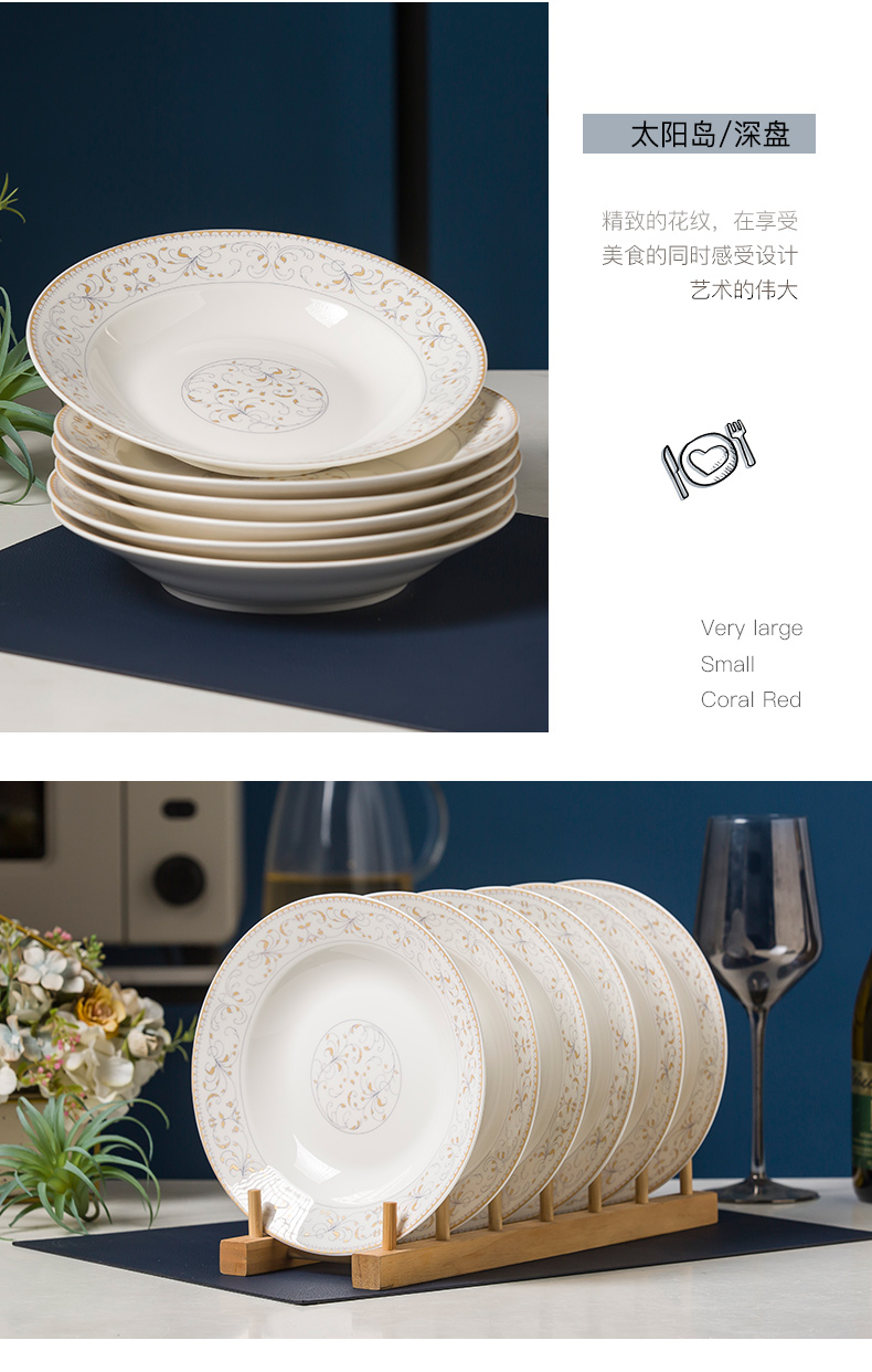 Ceramic creative household contracted the new plate dish dish dish dish fish steak dinner plate dishes suit