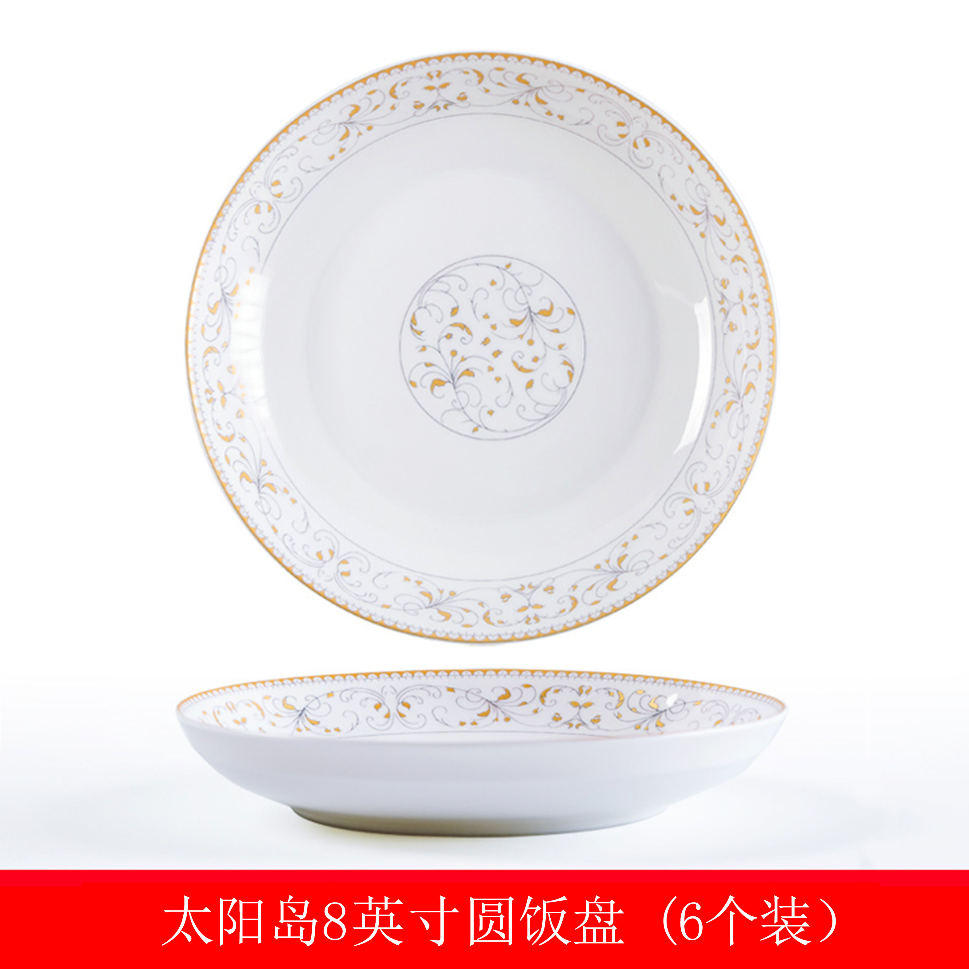 Love jue ipads porcelain fuscescens dish dish dish European household jingdezhen ceramic tableware plate flower charm