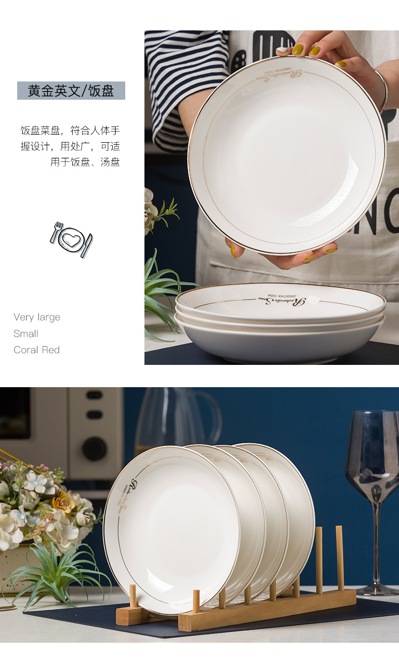 Four jingdezhen household ipads porcelain tableware dish dish dish home outfit ceramic European - style 8 inches FanPan deep dish