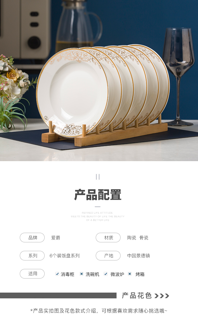 Ceramic creative household contracted the new plate dish dish dish dish fish steak dinner plate dishes suit