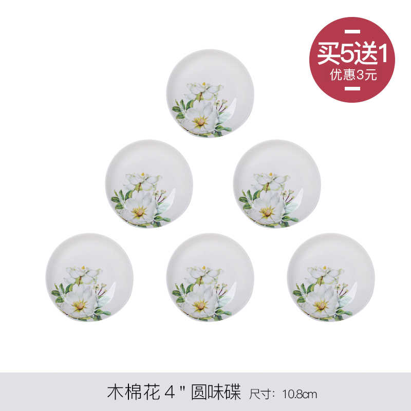 Ipads China tableware set free combination collocation kapok DIY rainbow such as bowl spoon/use/microwave/dishes