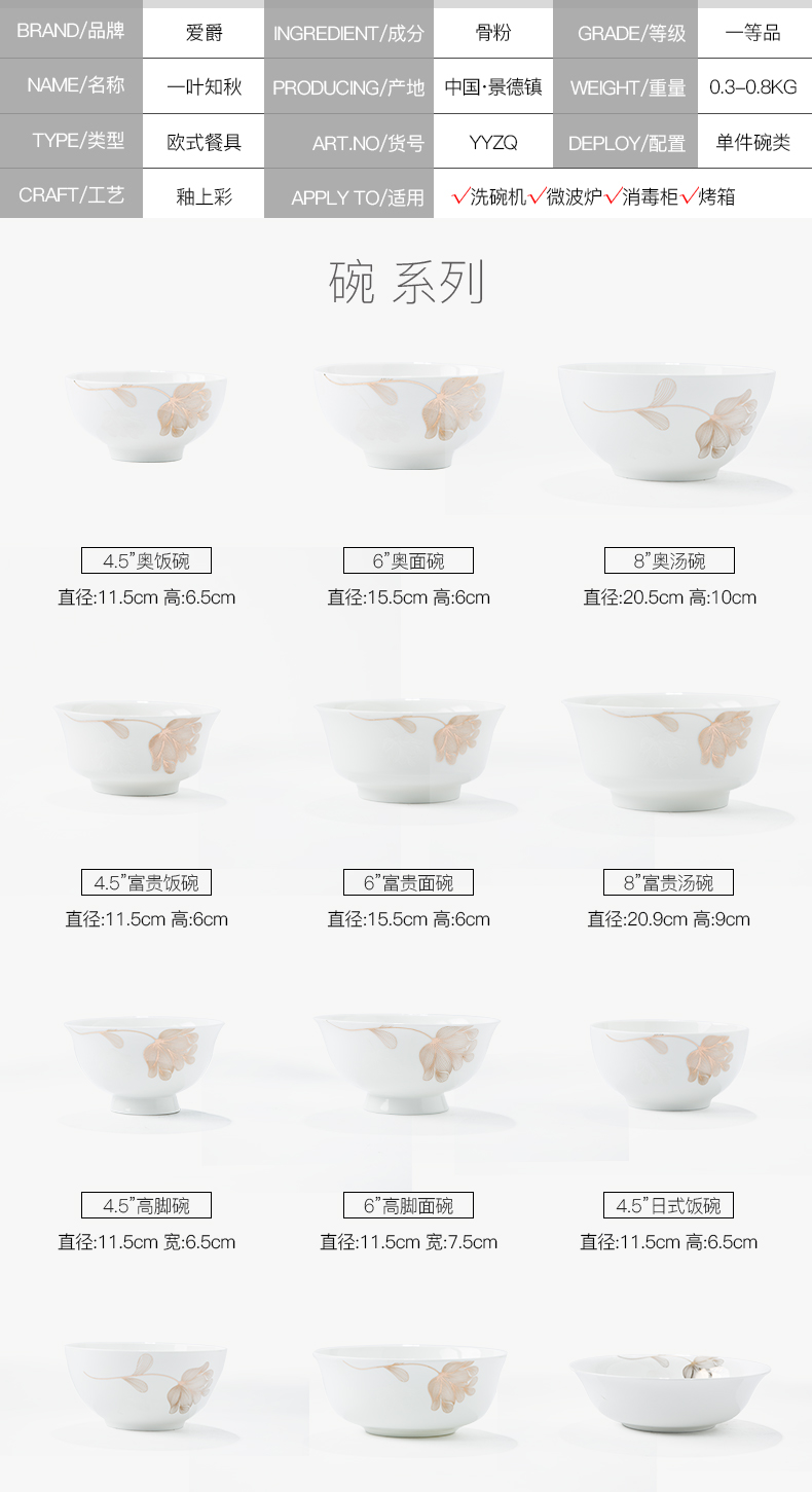 Creative dishes of household ceramic bowl combine mercifully rainbow such as bowl bowl bowl bowls of jingdezhen porcelain ipads western - style