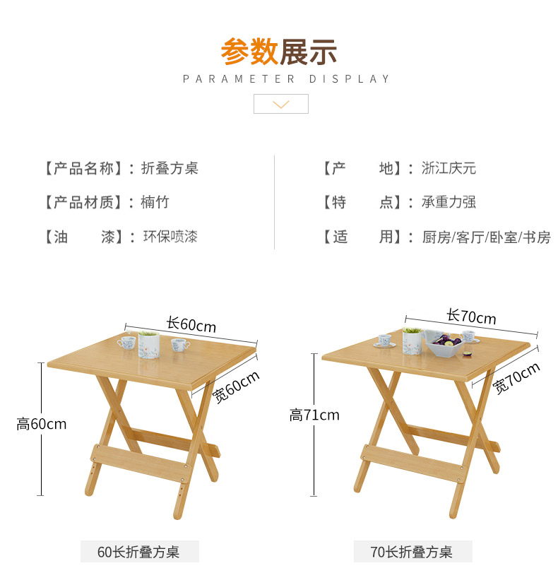 Bàn gấp tre bàn vuông đơn giản bàn ăn đơn giản bàn di động bàn gỗ rắn bàn căn hộ nhỏ gấp bàn học - Bàn bàn học sinh có giá sách