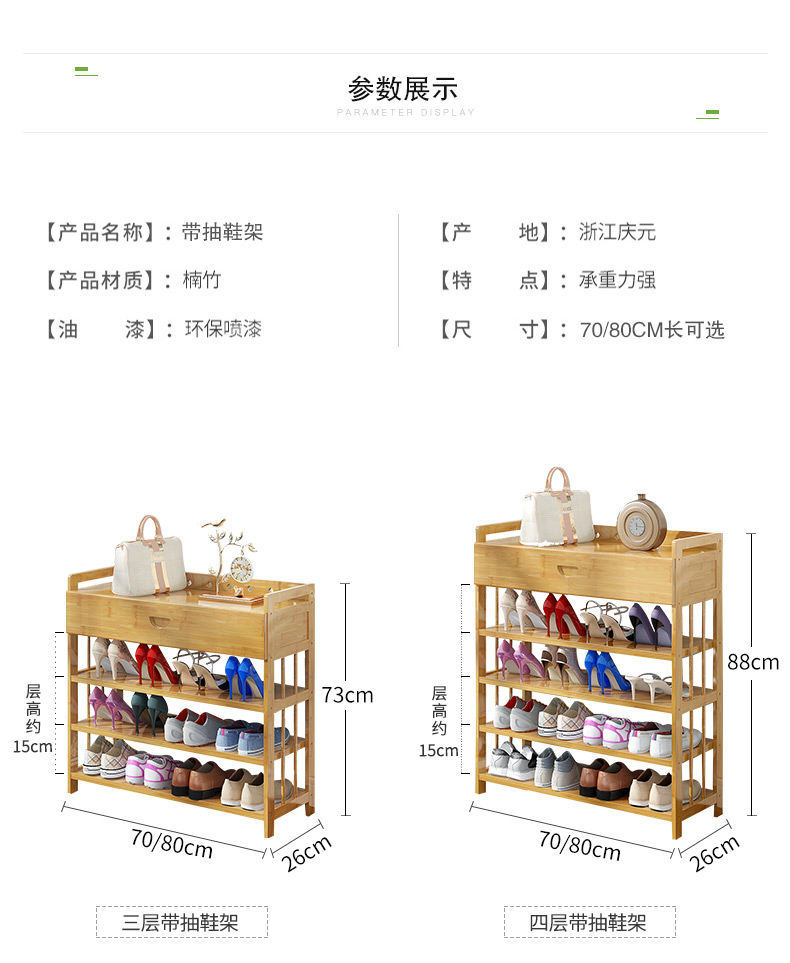 Đơn giản tre giày giày giày giá đỡ ngăn kéo nhà đơn giản hiện đại nhỏ gọn phòng khách đa chức năng sảnh tủ - Buồng tủ đầu giường nhựa