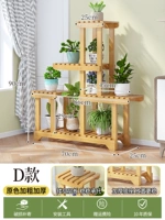 Бревенчатый цветок в стиле D [жирный и утолщенный]