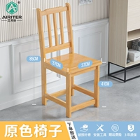 Новый китайский председатель [прототип]