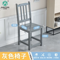 Новый китайский стул [бабушка Грей]