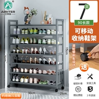 90 длинных 7 слоев для перемещения стойки для обуви [бабушка серая]