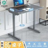 80 многофункциональный учебный стол [бабушка Грей]