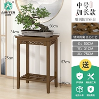 Расширенная 75 средней школы резное антикварная цветочная стенда