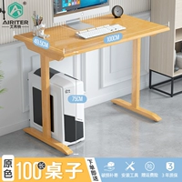 100 многофункциональных таблиц обучения [основные цвета]