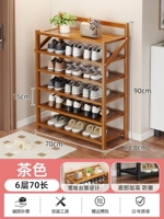 70 длинная 6-слойная складная полнопанельная полка для обуви [коричневый]