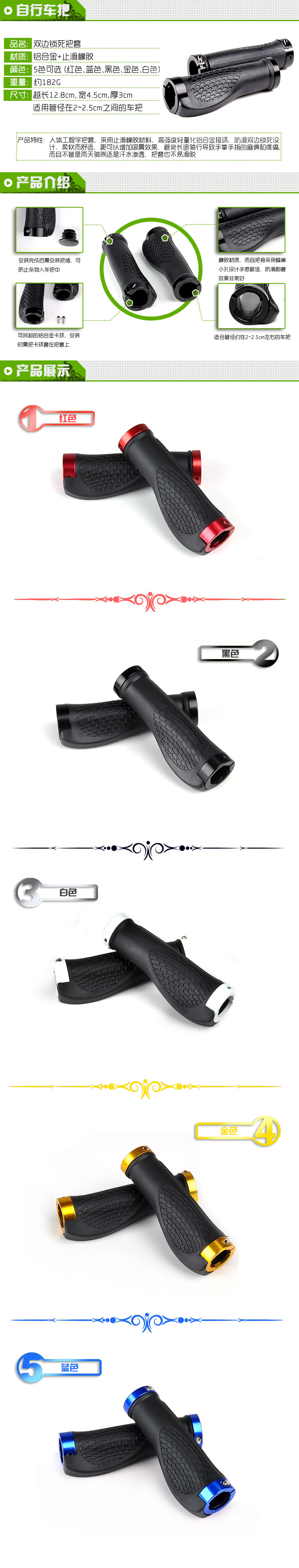 Poignées de vélo - Ref 2340692 Image 11