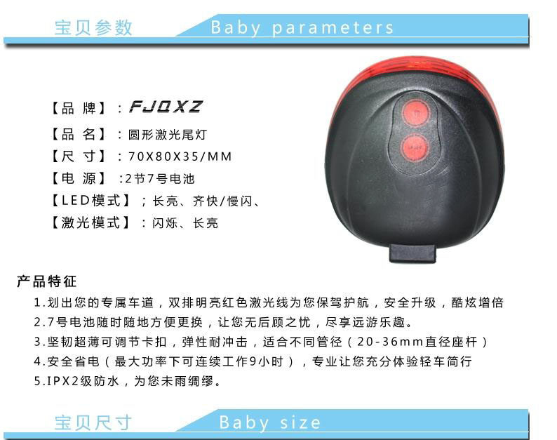 Eclairage pour vélo - Ref 2401462 Image 12