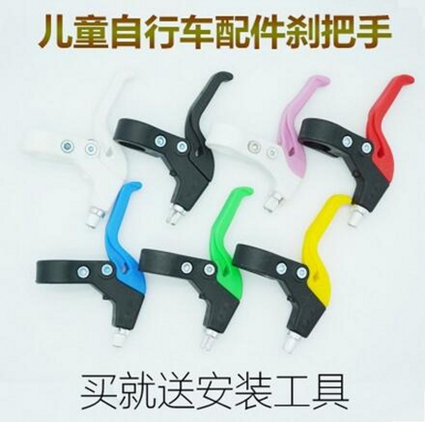 Children's bicycle Bicycle universal brake handle Hand brake brake brake pair of brake parts Accessories send installation tools