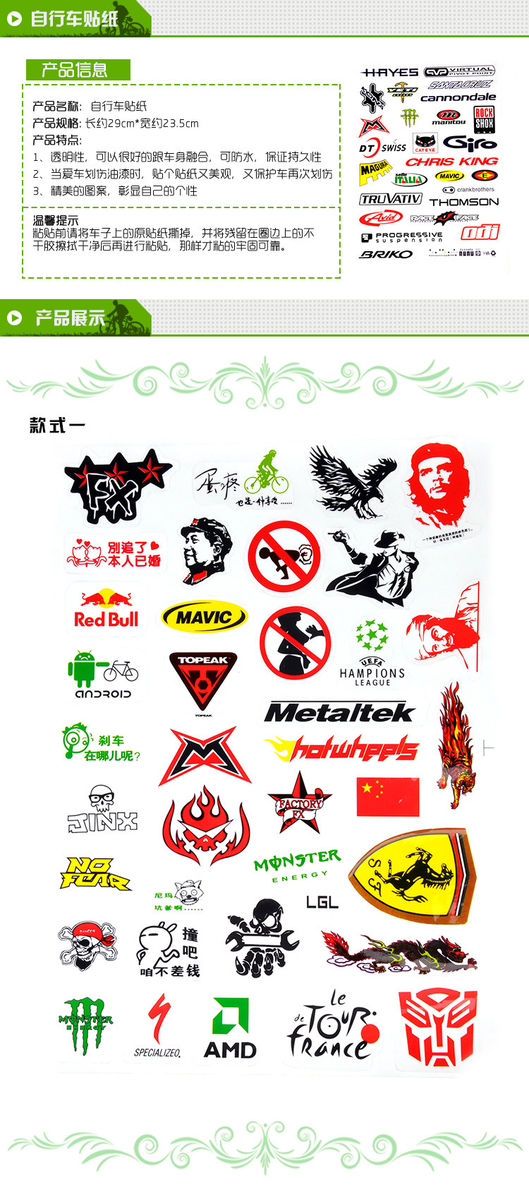 Autocollant pour vélo - Ref 2280249 Image 10