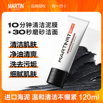 Martin men double effect scrub cleanser facial cleanser oil control purification pore face cleaning mud film moisturizing skin care