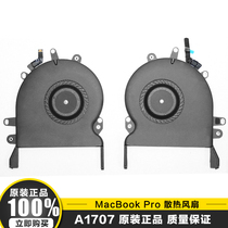 Apple new macbook pro fan new original A1707 cooling fan