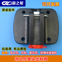 Ice Music Commercial Ice Cream Commercial Ice Cream Machine Accessories Single Head Out Liquid Valve Stand Pine Sberletable Ice Cream Machine Discharge Valve