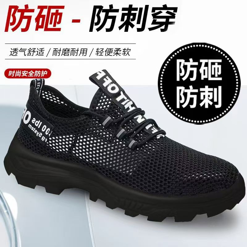 Men's Summer Breathable Safety Shoes with Steel Toe Cap, Anti-Smash, Anti-Puncture, Wear-Resistant, Ultra-Light, Soft Sole, Safety Work Shoes