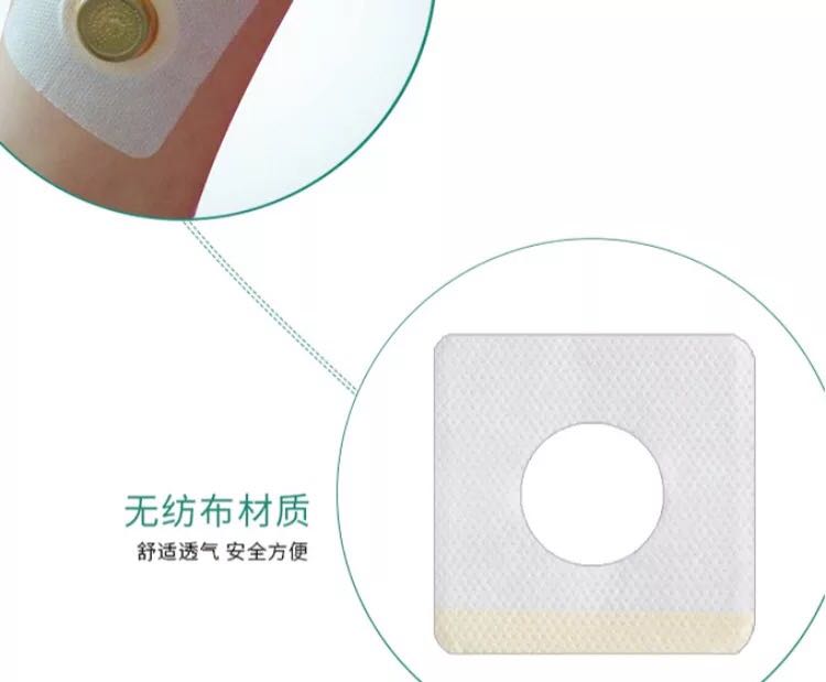 Ai acupuncture fixed stickers 1 bundle 10 yuan 2 bundles