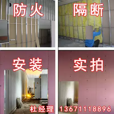 Undertake shopping mall office partition wall light steel keel gypsum board partition wall suspended ceiling Beijing door-to-door construction and installation