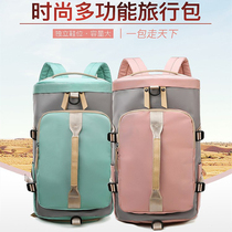 2021 new multifunctional travel bag National Day eleven three days two nights female boy students diagonal straddle bag