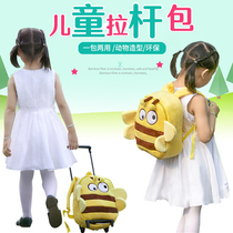 Kindergarten Bookbag Tour Tour Children Outbound Girl Out Backet Boys Travel Super Meng Three Years Old Backpack