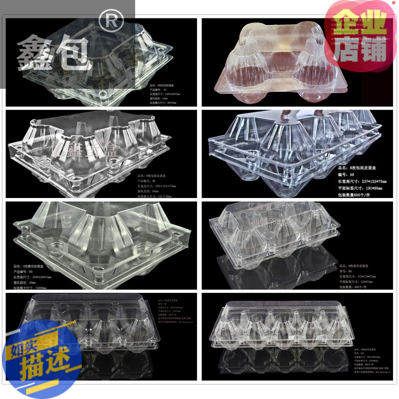 Sea Duck Egg Case Bag Chaff Egg Vacuum Salted Egg Packaging Glutinous Rice Egg Box Transparent Plastic Xin Bag Manufacturer