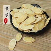 Astragalus 50g can be used with angelica Dang Shen Tong Cao Wang does not leave the line Under milk chase milk milk milk soup Under milk tea