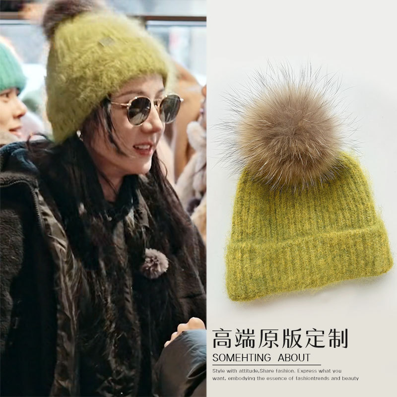 Flower and Youth (Hua'Er Yu Shao) Dilraba Dilmurat's Same Style Raccoon Fur Ball Knitted Hat, Woolen Hat, Warm, Iceland Flower and Youth Flower and Youth (Hua'Er Yu Shao) Dilraba Dilmurat's Same Style Raccoon Fur Ball Knitted Hat, Woolen Hat, Warm, Iceland Flower and Youth