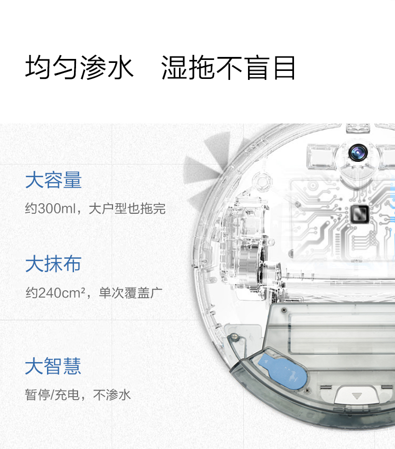 Cobos lên kế hoạch quét robot lau nhà máy một máy thông minh siêu mỏng hút bụi kho báu DL35 - Robot hút bụi máy lau nhà thông minh xiaomi
