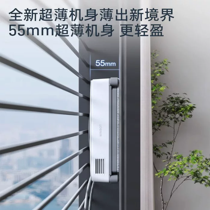 [Гарантия цены 618] Робот-уборщик окон Ecovacs MINI 2 дома электрический полностью автоматический очиститель стекол артефакт