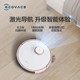 Ecovacs Dibao N8 ຫຸ່ນຍົນກວາດລ້າງເຮືອນອັດສະລິຍະ ເຄື່ອງດູດຝຸ່ນອັດຕະໂນມັດແບບເຕັມສ່ວນ ເຮັດຄວາມສະອາດການຂ້າເຊື້ອ ແລະເຊັດເຄື່ອງທັງໝົດໃນໜຶ່ງດຽວ