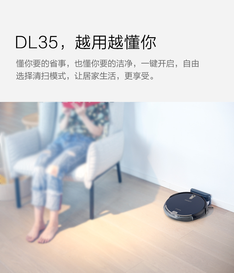 Cobos lên kế hoạch quét robot lau nhà máy một máy thông minh siêu mỏng hút bụi kho báu DL35 - Robot hút bụi máy lau nhà thông minh xiaomi