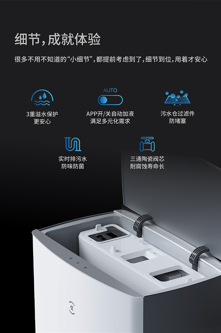 科沃斯扫地机器人自动上下水模块适用X1/T10/T20系列