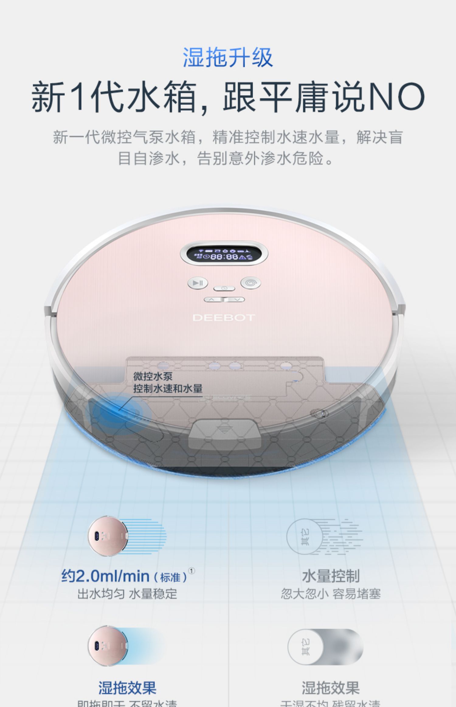 Robot quét bụi Cobos lau nhà thông minh một máy kho báu DF35 & kho báu cửa sổ 8 loạt W836 máy thổi bụi mini