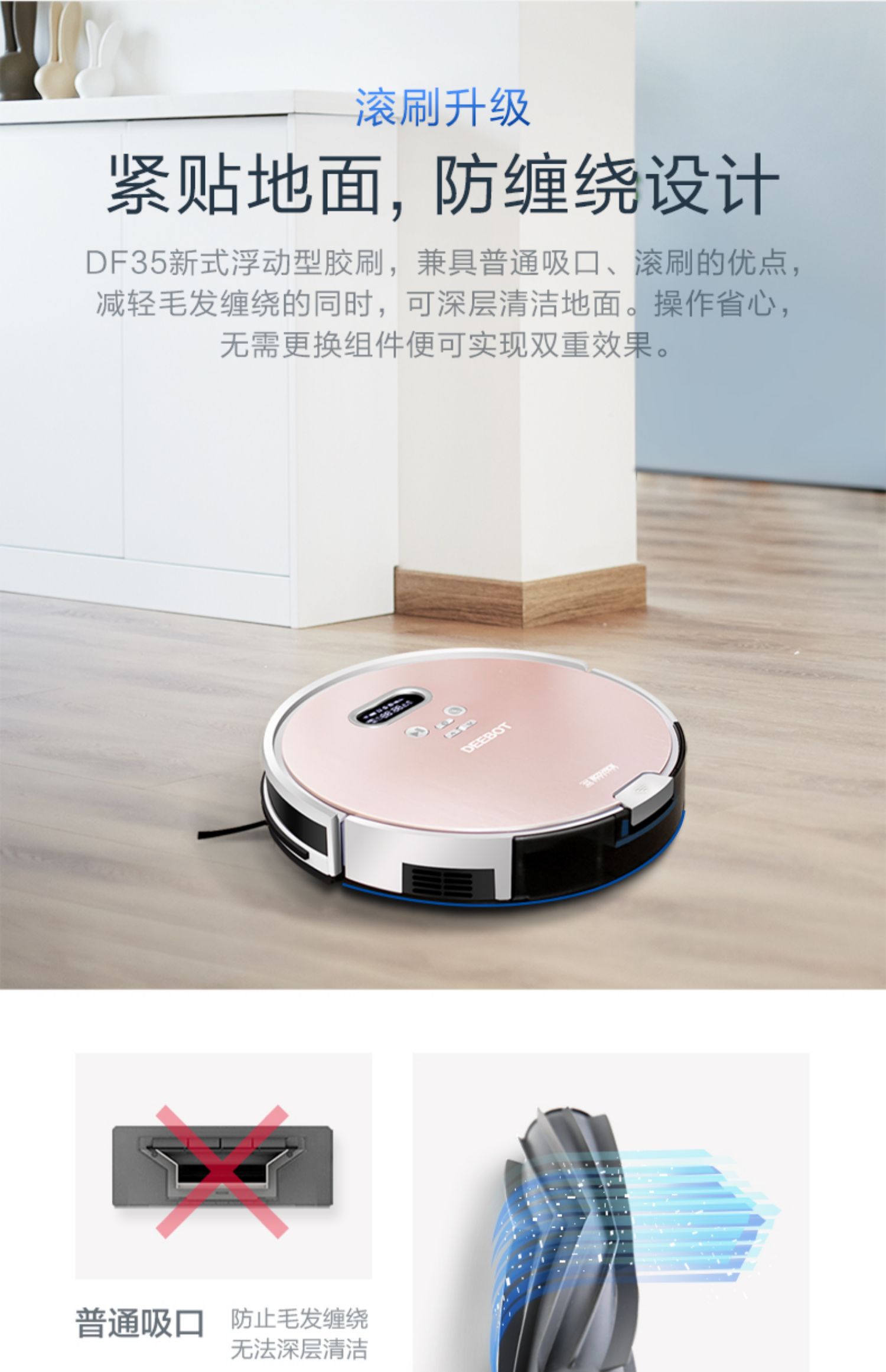 Robot quét bụi Cobos lau nhà thông minh một máy kho báu DF35 & kho báu cửa sổ 8 loạt W836 máy thổi bụi mini