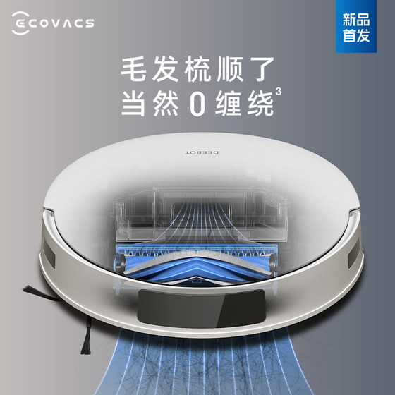Ecovacs T30 청소 로봇은 완전 자동 고정 부착 및 권선 방지를 청소하고 청소합니다.