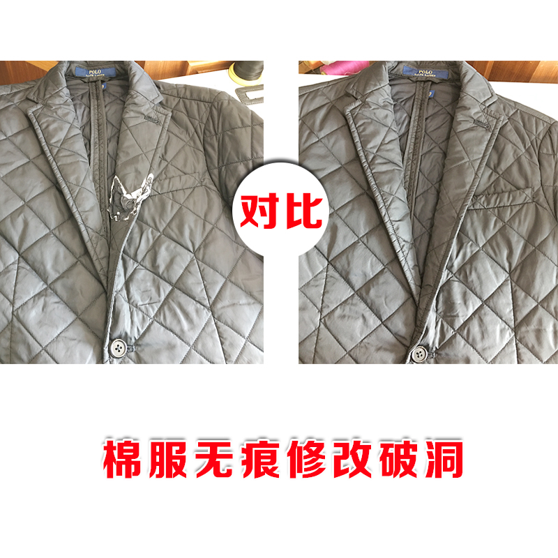 Down clothes mend clothes break holes No marks to modify clothing Veloids change sleeves Long Murano changing clothes