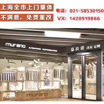 Tailor shop custom clothes modification skirt repair jeans waistline windbreaker modification sleeve length Murano